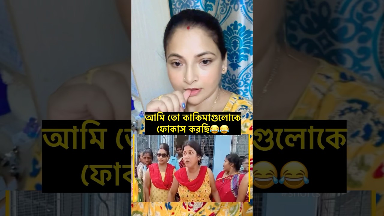 #highlight #news #viral #politics #annapurnabhandar #westbengal