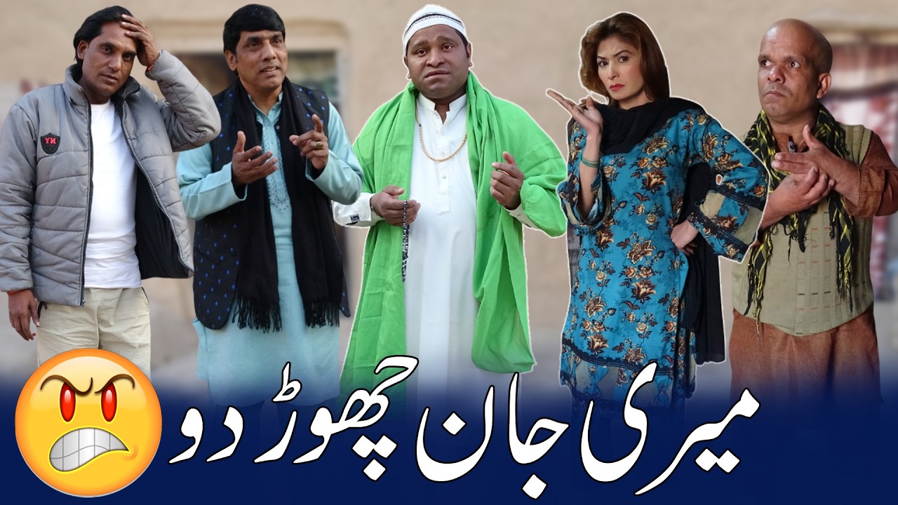 Bad Dua Qabool Ho Gai 😂 | Phansi Tal Gai | Awara Dost Bana Ameer |  @SardarKamalOfficial