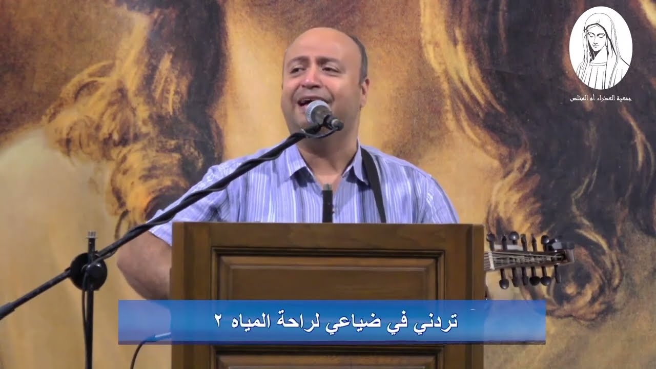 أربع مذابح في حياة إبراهيم - الأخ يوسف حبيب والمرنم ماهر عزت - الخميس 21 يوليو 2022