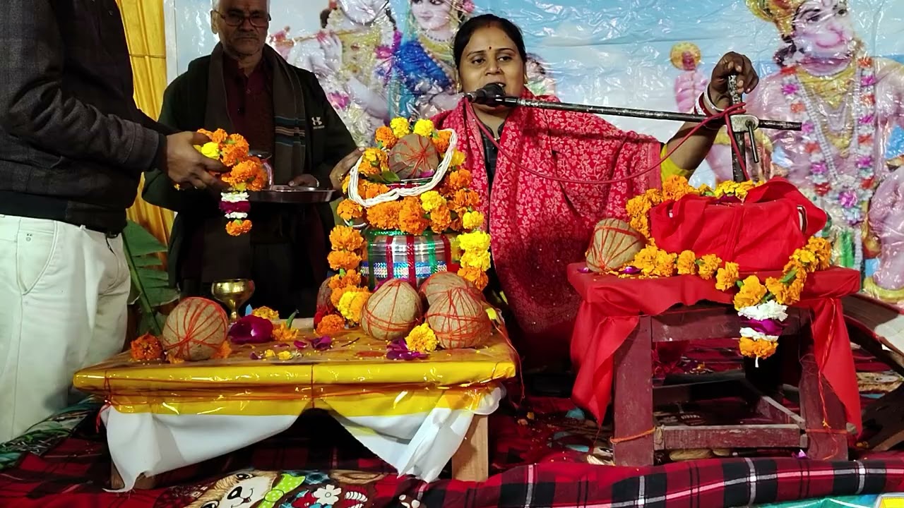 भागवत कथा में मधु चौहान जी 