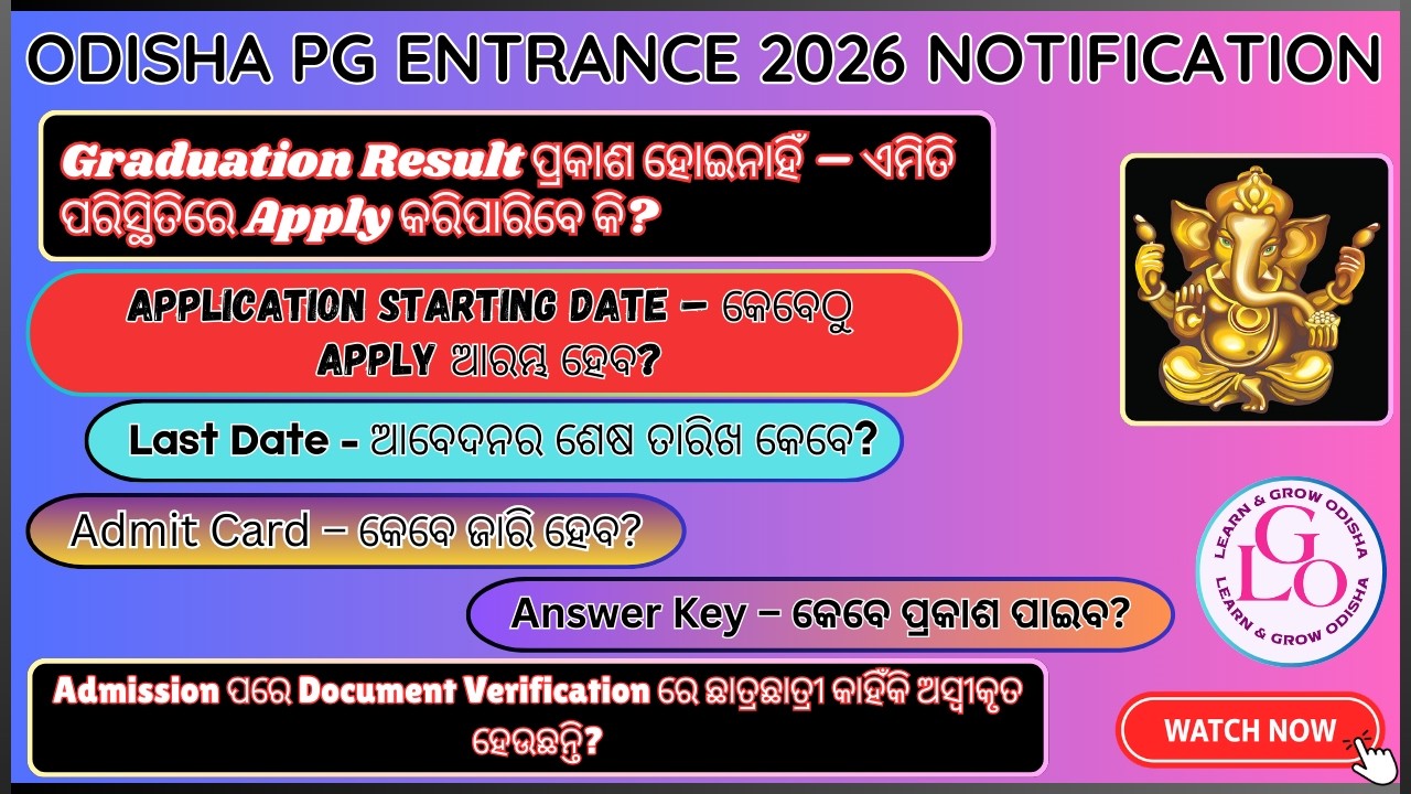 ODISHA PG ENTRANCE 2026 NOTIFICATION