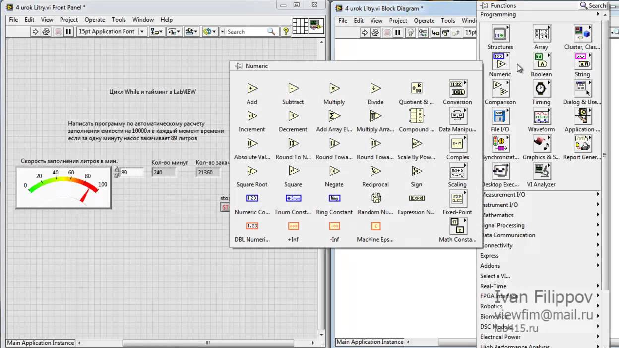 005 LabVIEW цикл While и Timing