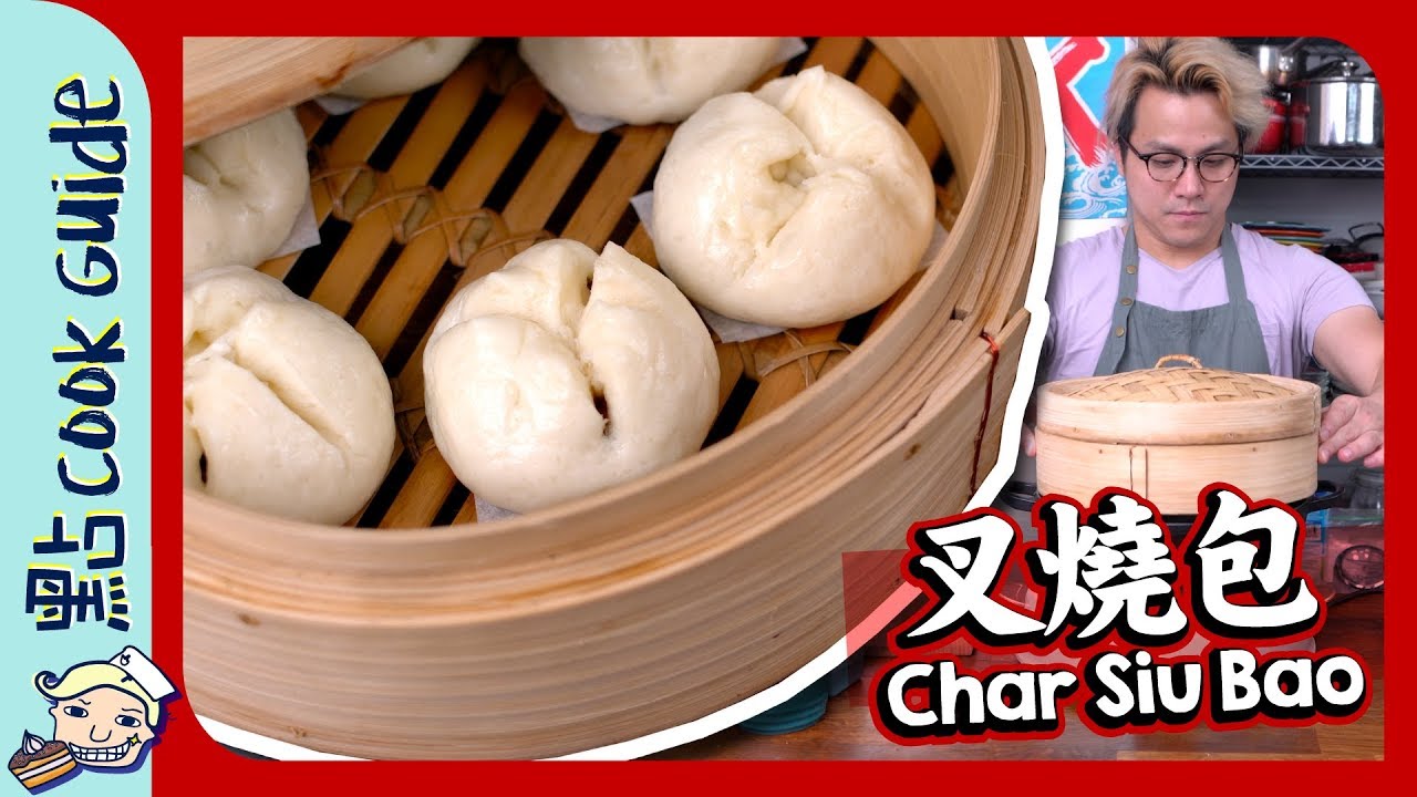 【自製叉燒】叉燒包🍞酒樓點心系列 [Eng Sub]