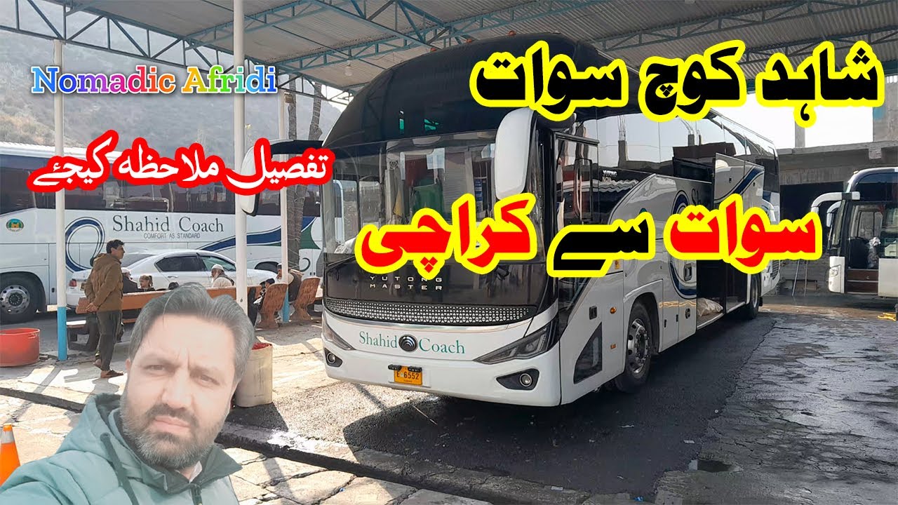 Shahid coach review and back to karachi | shahid coach swat to karachi | @nomadicafridi