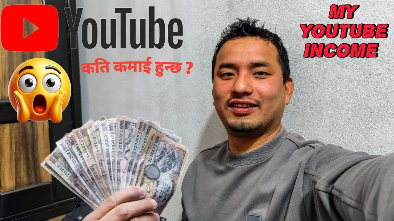 Youtube बाट कति कमाई हुन्छ ? | My Youtube income 😭