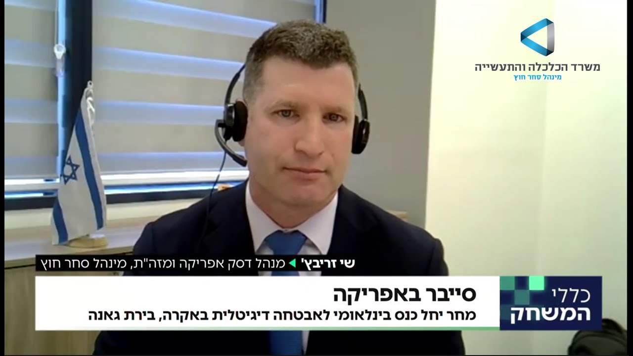 שי זריבץ', מנהל דסק אפריקה ומזה