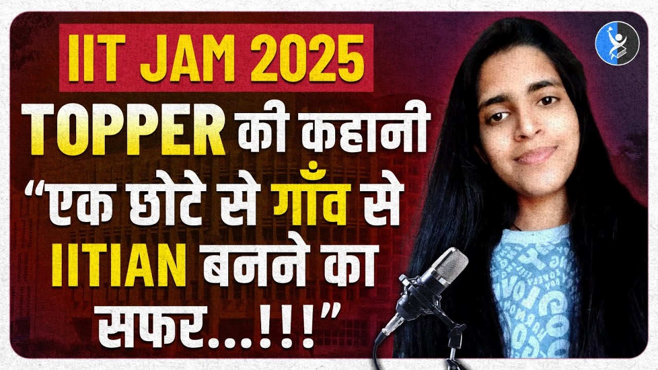 IIT JAM Chemistry Topper Interview 2025: Village to IIT!