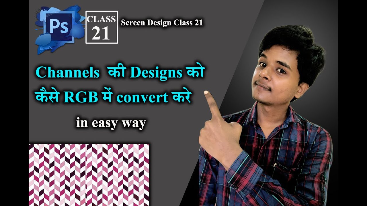 How to convert channels file in RGB in Photoshop Screen Design Class 21