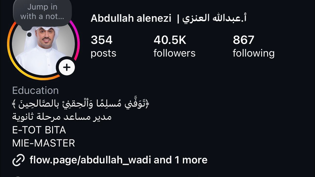 اعداد اختيار باستخدام برنامج مايكروسوفت Forms