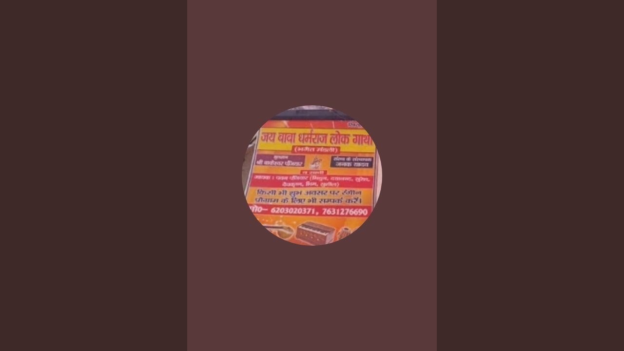 Janak Panjiyar Barba is live