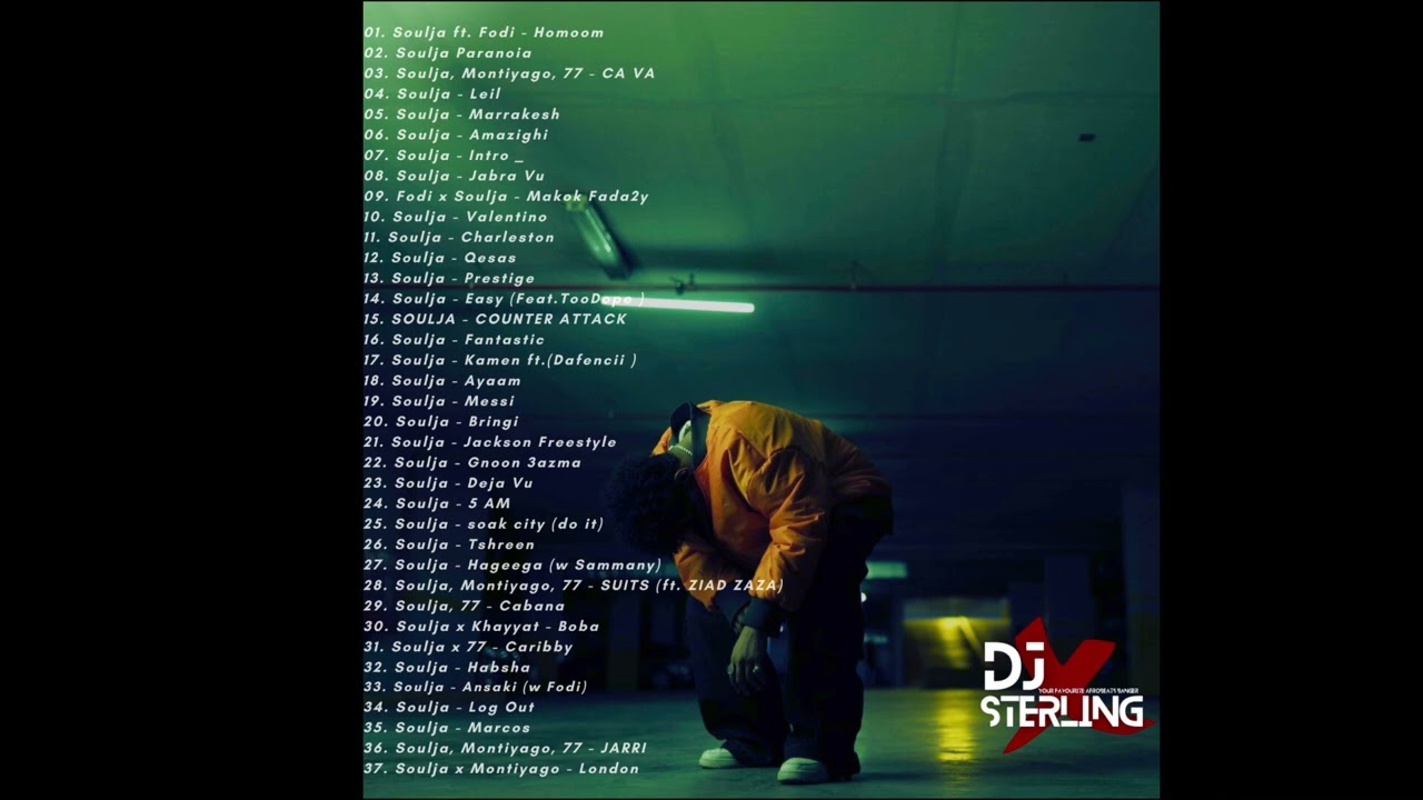 كل اغاني سولجا - All Soulja tracks