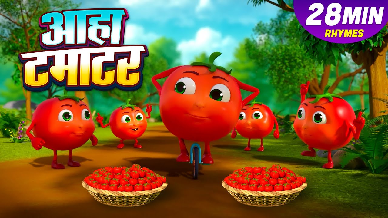 आहा टमाटर और रोमांचक नॉनस्टॉप Kids Rhymes | 28 Minutes Non-Stop Hindi Rhymes | Apex Kids TV