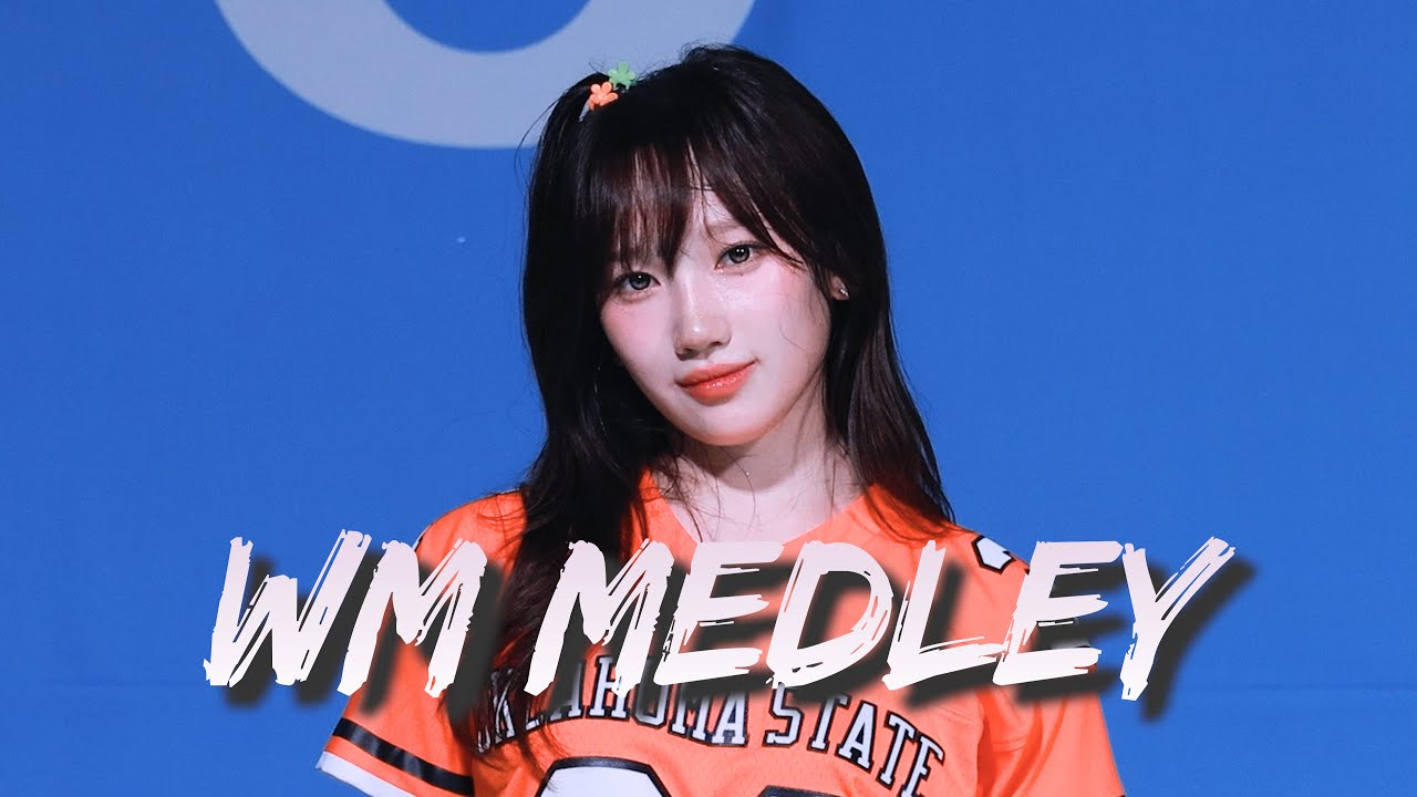 250903 유스피어 소이 - 'WM 메들리' 직캠 USPEER SOEE FANCAM @동국대 바이오메디캠퍼스 축제
