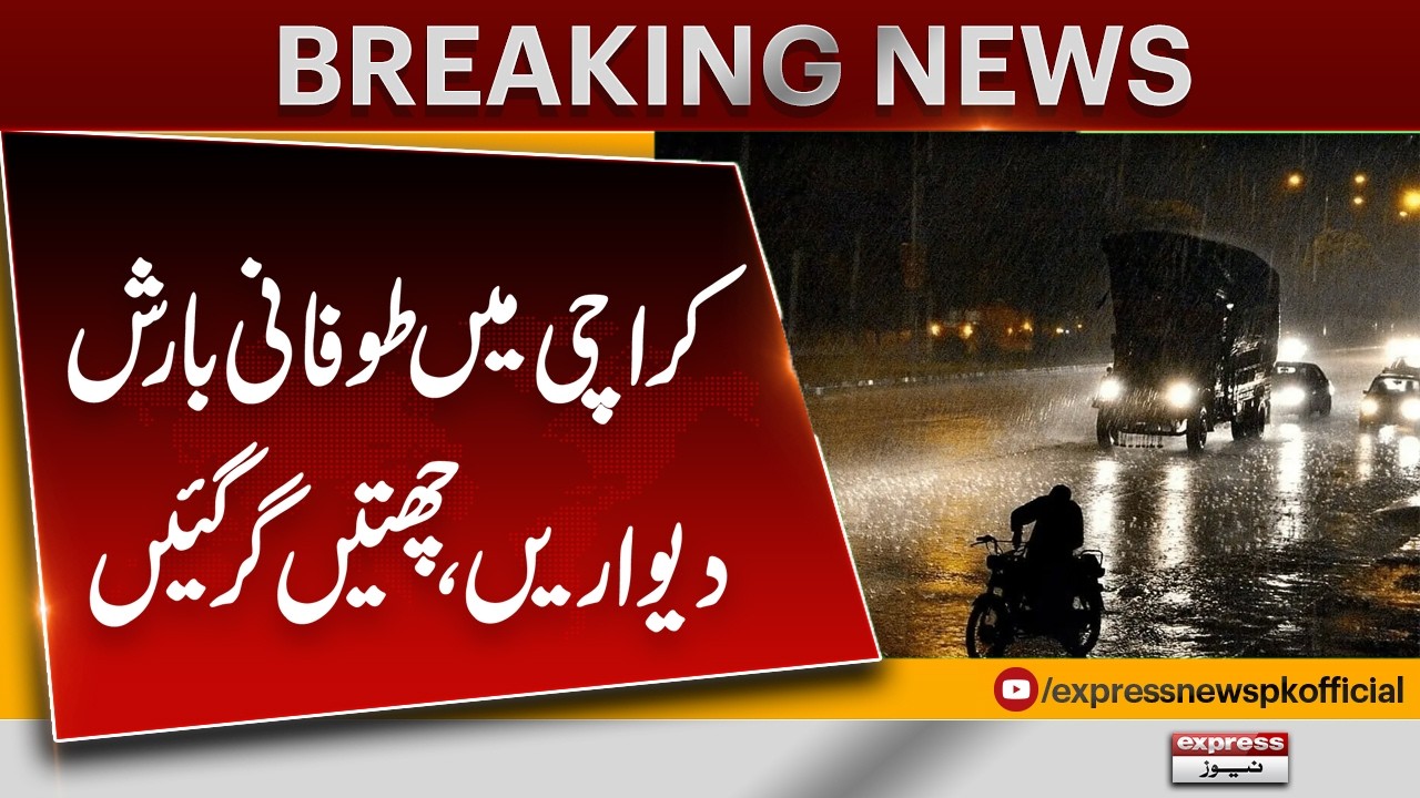 Heavy Storm Hits Karachi – Torrential Rains Cause Walls and Roofs to Collapse!