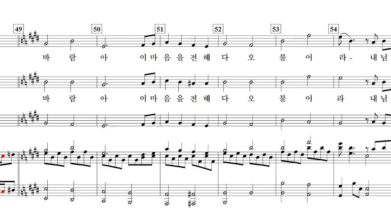 Eres tu(그대 있는 곳까지) / Arr.김정웅. M. Hawker-Trio(여성)