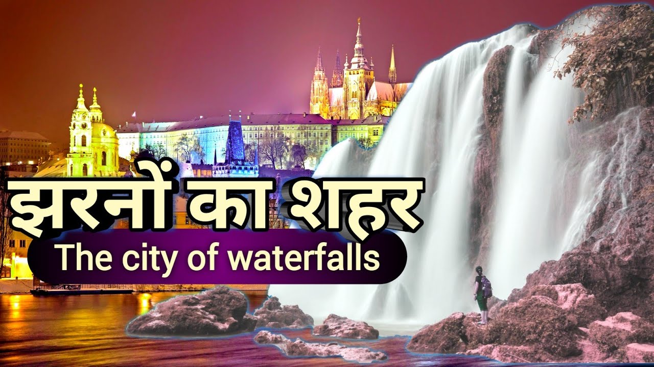 Ranchi the city of waterfall | Beauty Of Jharkhand | Tourist Place in Jharkhand Ranchi | Water Fall