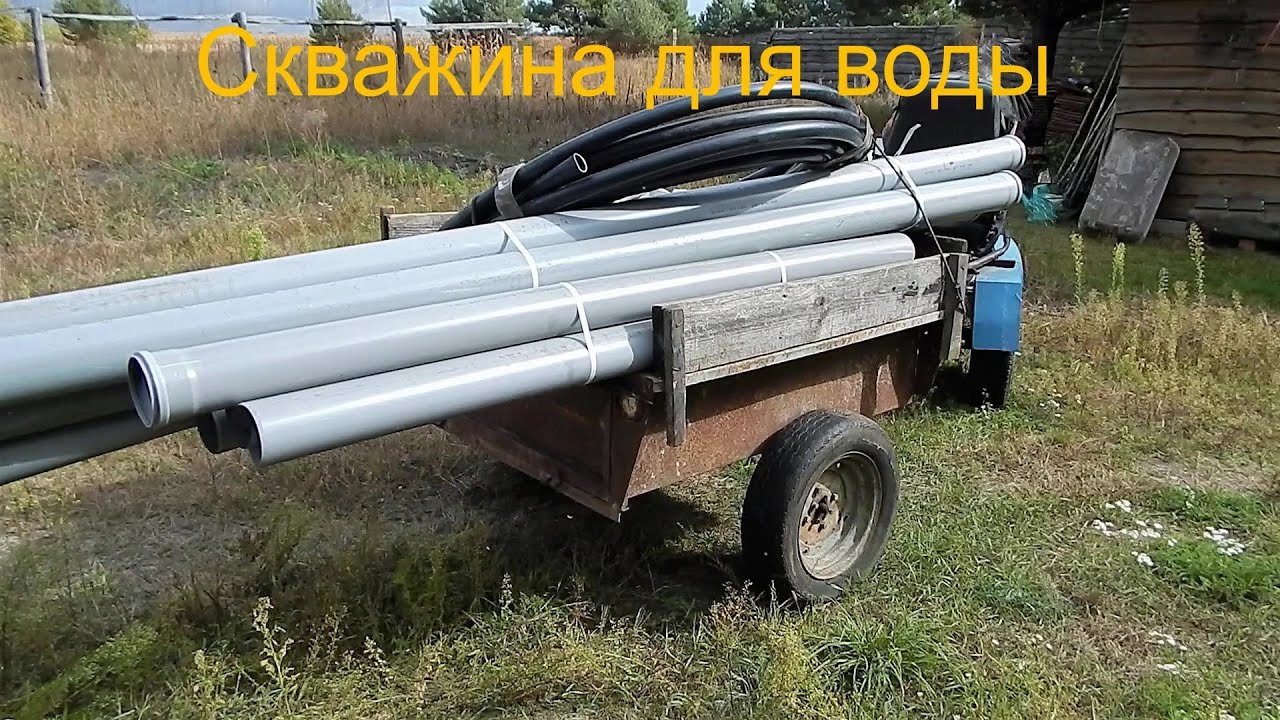 Скважина своими руками