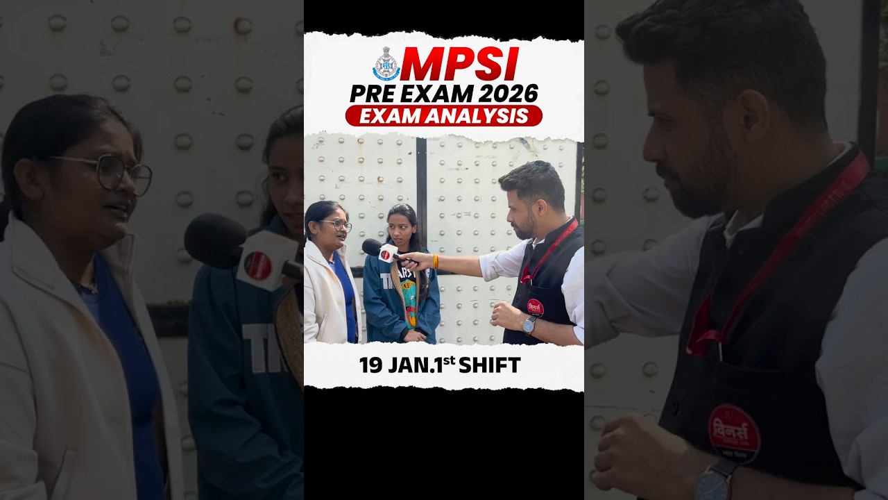 🚨 MP Sub-Inspector 2026 | MPSI Exam Analysis | 19 January 1st Shift Exam Analysis 