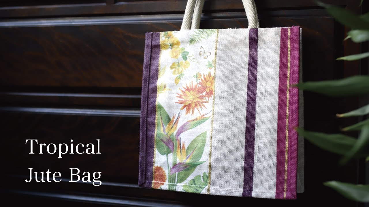 【DIY/デコパージュ/ハンドメイド】トロピカルジュートバッグ[Tropical Jute Bag] Decoupage Handmade