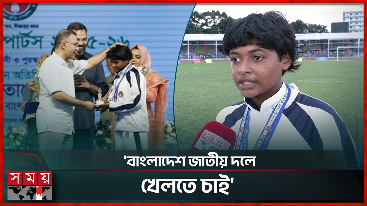 Notun Kuri Tournament Best Faria's Story of Notun Kuri Tournament | Faria | Somoy TV