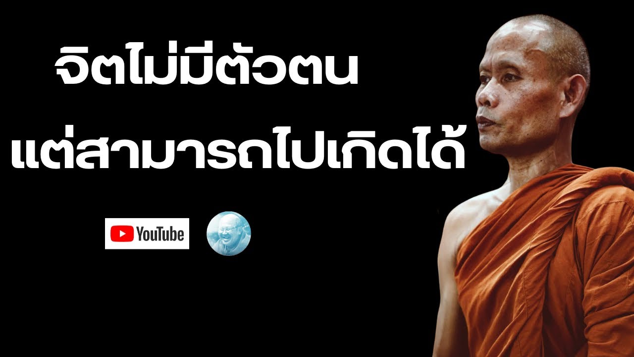 Live สนทนาธรรม 28/2/69