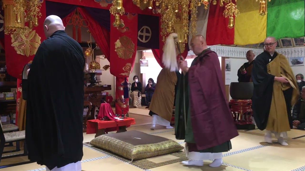 令和8年　節分法要