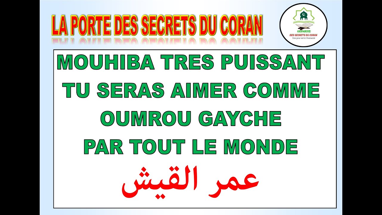 TU SERAS COMME OUMROU GAYCHE AU YEUX DES GENS ET ILS TE DONNERONS DES BIENS