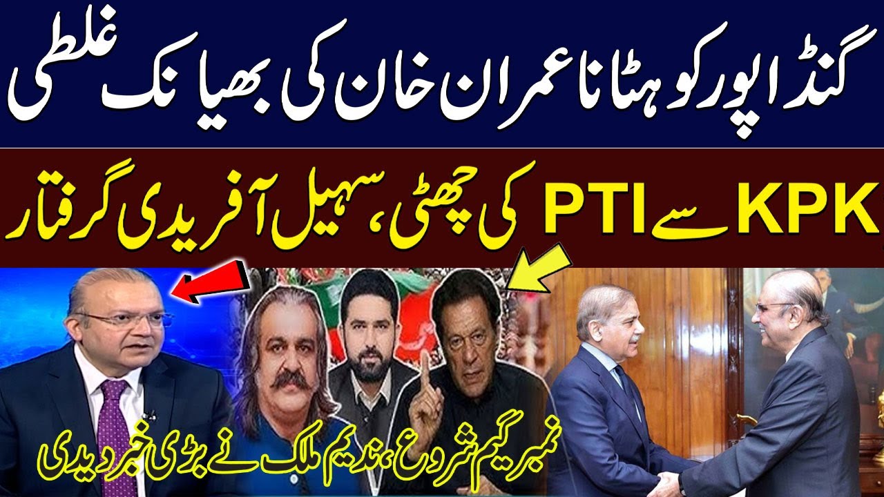 Gandapur's Removal Backfires: PTI Loses KP? | Nadeem Malik Breaks It Down | Talk Show Samaa