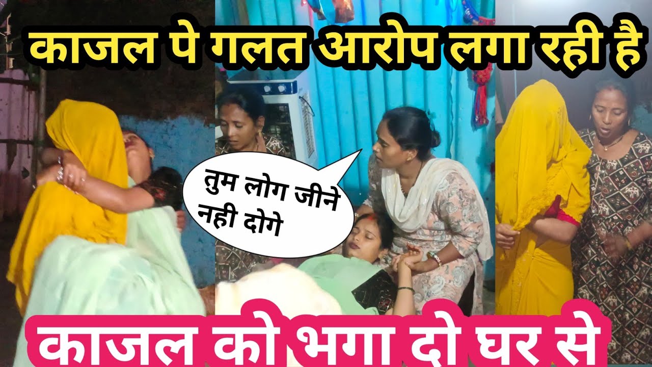 घर पे कोई नही था अचानक सलोनी को आया चक्कर😰@Saritavinodfun @saritavinodvlog @RSReenavlog @Kajalvlog27