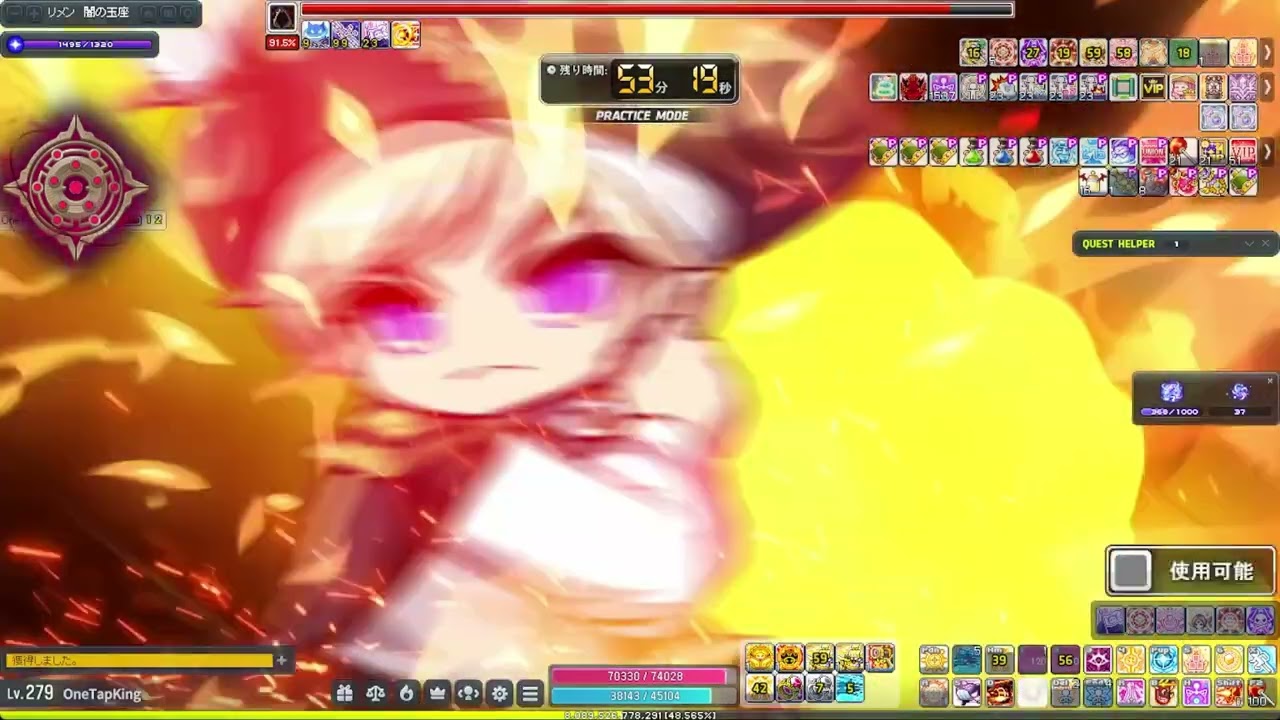 チャレ鯖　暗黒ソロ　（ジェネ武器あり）