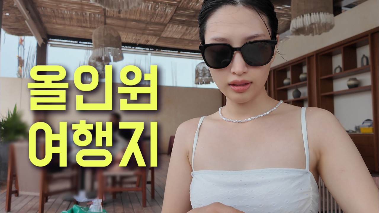 Eng) 하루종일 놀고 먹는 여행지 /  갓성비 칸쿤 신상호텔 하얏트 비비드 올인클루시브 신혼여행