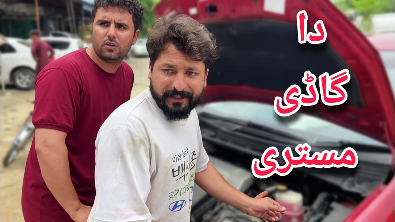 Da Ghadi Mistry | Pashto Funny Video | Bpv Star