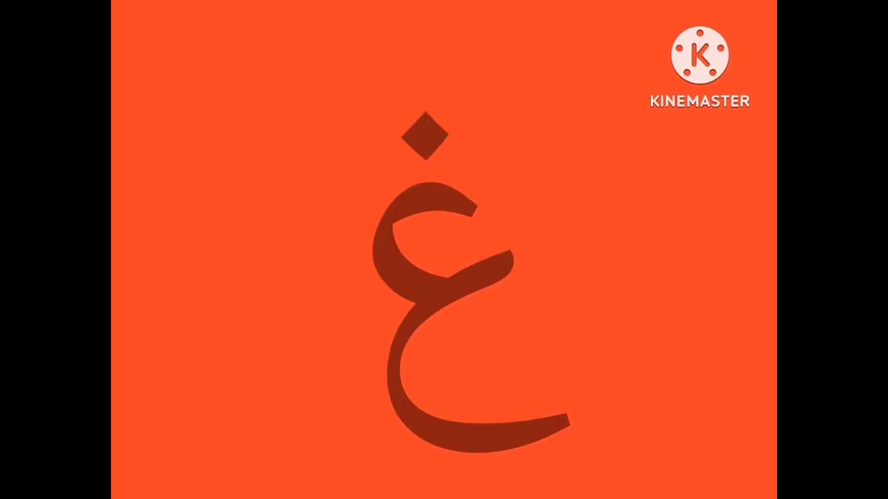 Artistic Alphabet in idfb Electronic sounds 
