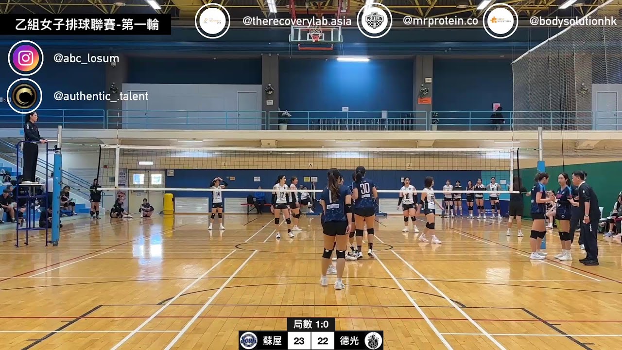 2026乙組女子排球聯賽-第一輪 蘇屋 vs 德光