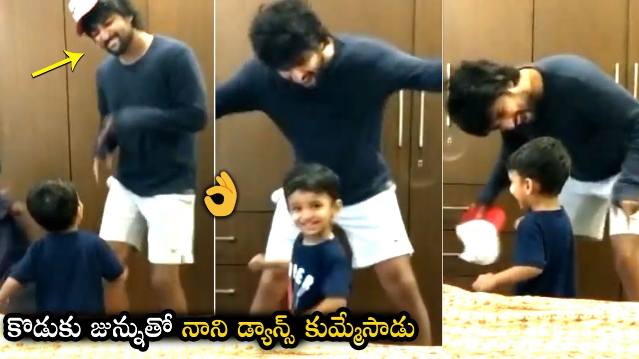Natural Star Nani FUNNY Dance With His Son Arjun | Hero Nani Fun With His Son | Filmylooks
