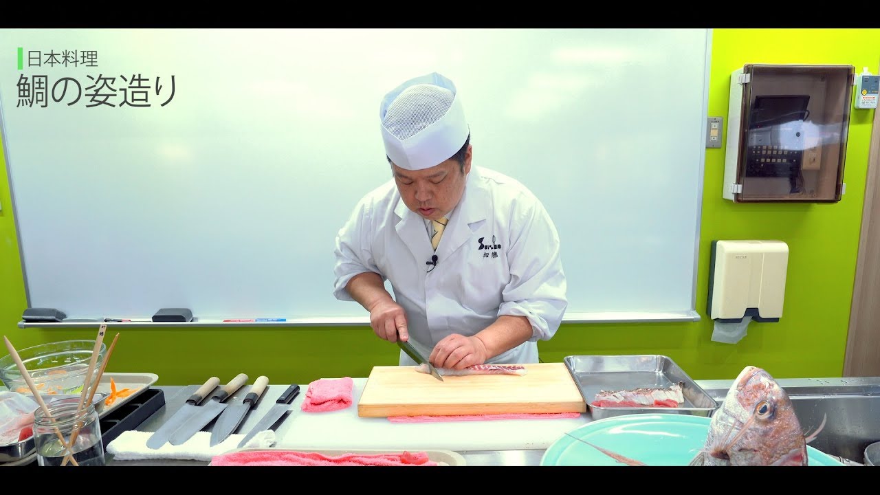 日本料理『鯛の姿造り』