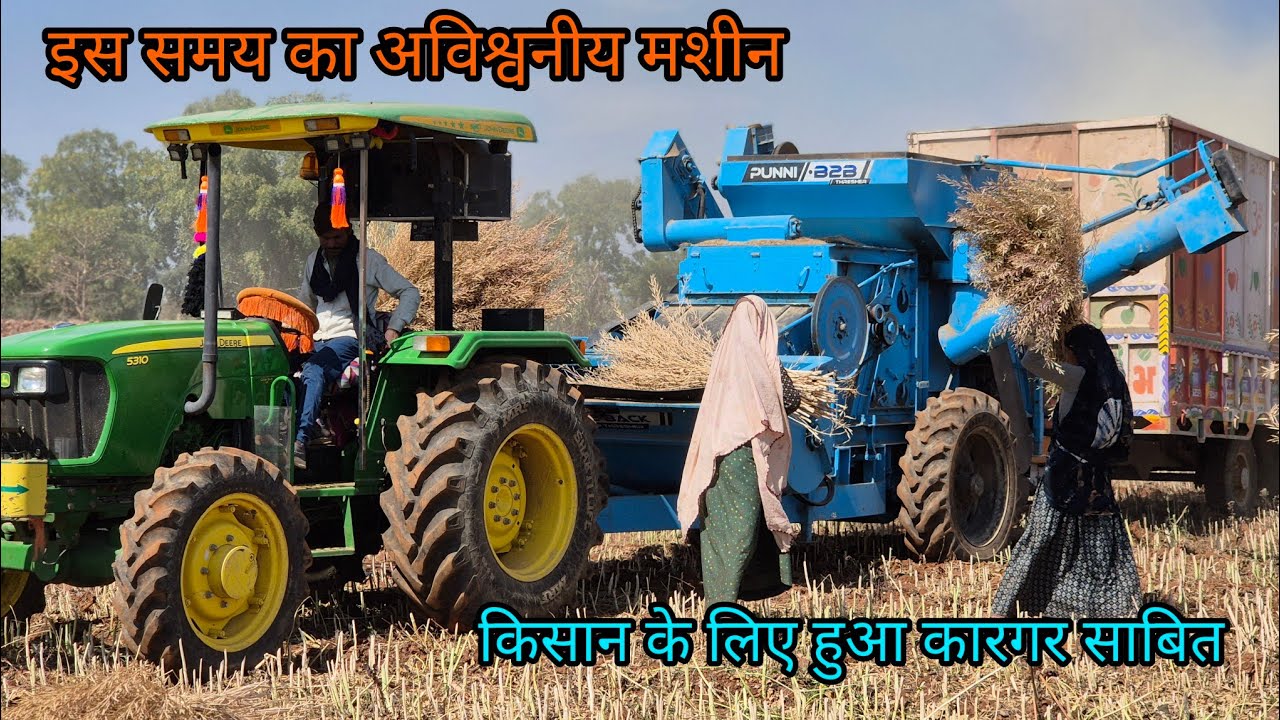 भूसा और अनाज एक साथ इकट्ठा करने वाला थ्रेशर Punni Back to Back Thresher - JD TRACTOR LOVER