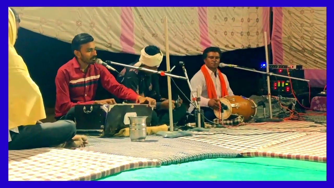 #राज_सिंगर(काशी का बास)द्वारा प्रस्तुत बहुत ही शानदार सांगलियाँ धूणी भजन !! भजन की नहीं विचारी रे !!
