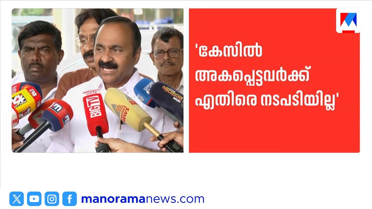 'സ്വര്&zwj;ണക്കൊള്ള; പ്രതികളെ സിപിഎം സംരക്ഷിക്കുന്നു' | VDSatheeshan | SabarimalaGoldTheft | CPM