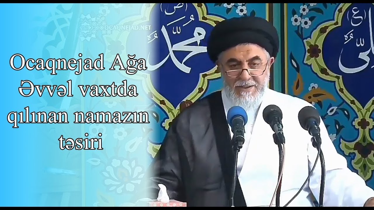 Ocaqnejad Ağa - Əvvəl vaxtda qılınan namazın təsiri