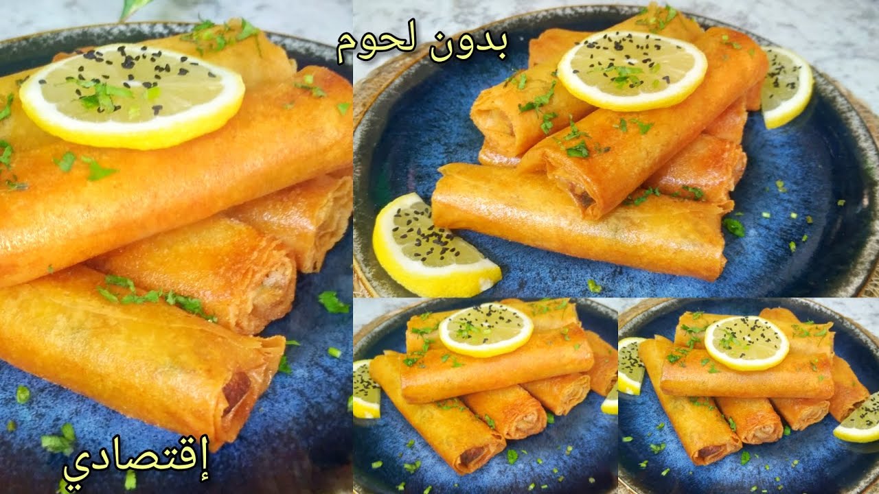 بوراك البطاطا لي درت بيه حالة، في هاد رمضان،كيف يجيوك الحبات كامل قد بعضاهم،مقرمش وبزاف خفيف