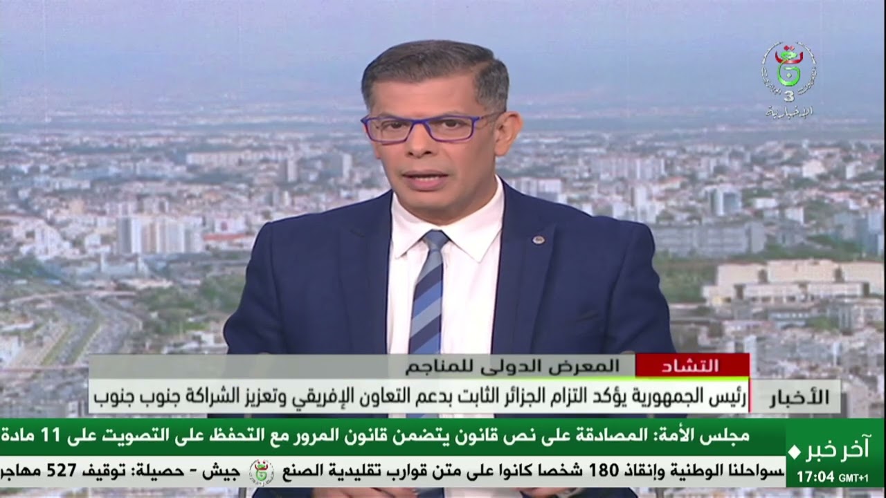 التشاد | رئيس الجمهورية يؤكد التزام الجزائر الثابت بدعم التعاون الإفريقي وتعزيز الشراكة جنوب جنوب