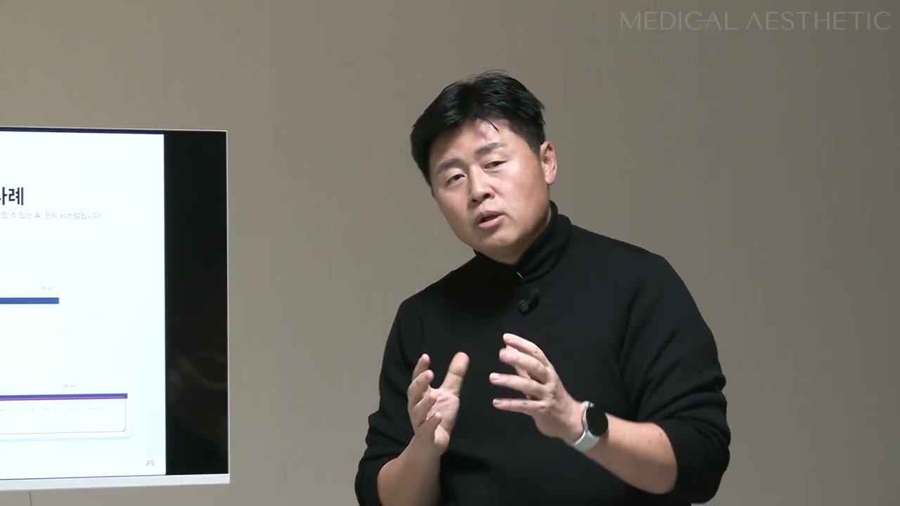 와이즈에이아이 송형석 대표 AI 메디컬 케어 플랫폼 AiU(에이유) 컨설팅 강의 ①