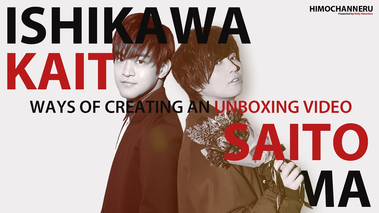 [Eng Sub] Ishikawa Kaito and Saito Souma ways of creating an unboxing video