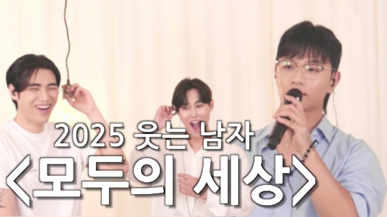 찢었다...ㅣ[LIVE JAM] ep.1-2 윤희찬, 김한재