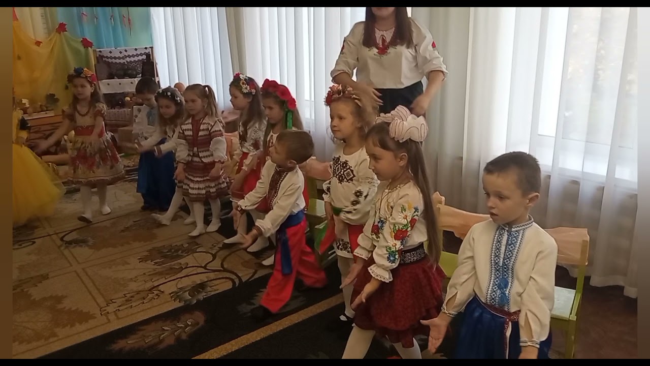 свято осені