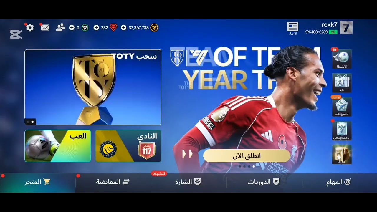 تفتيح بكجات في حدث.كريستيانو 😧 ميسي🔥🔥😧