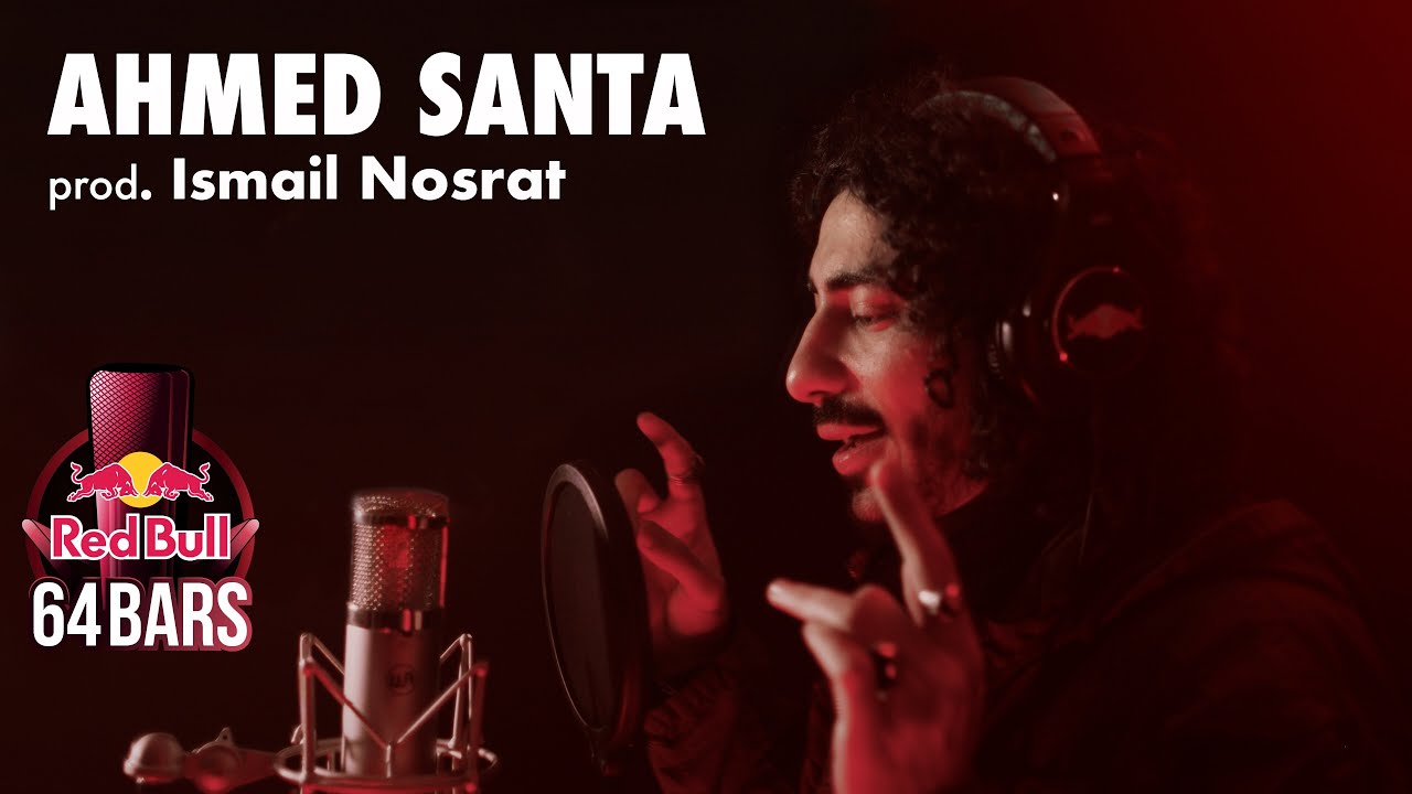 @AhmedSanta & @ISMAIL.NOSRAT - El Brince|البرنس - أحمد سانتا واسماعيل نصرت | Red Bull 64 Bars