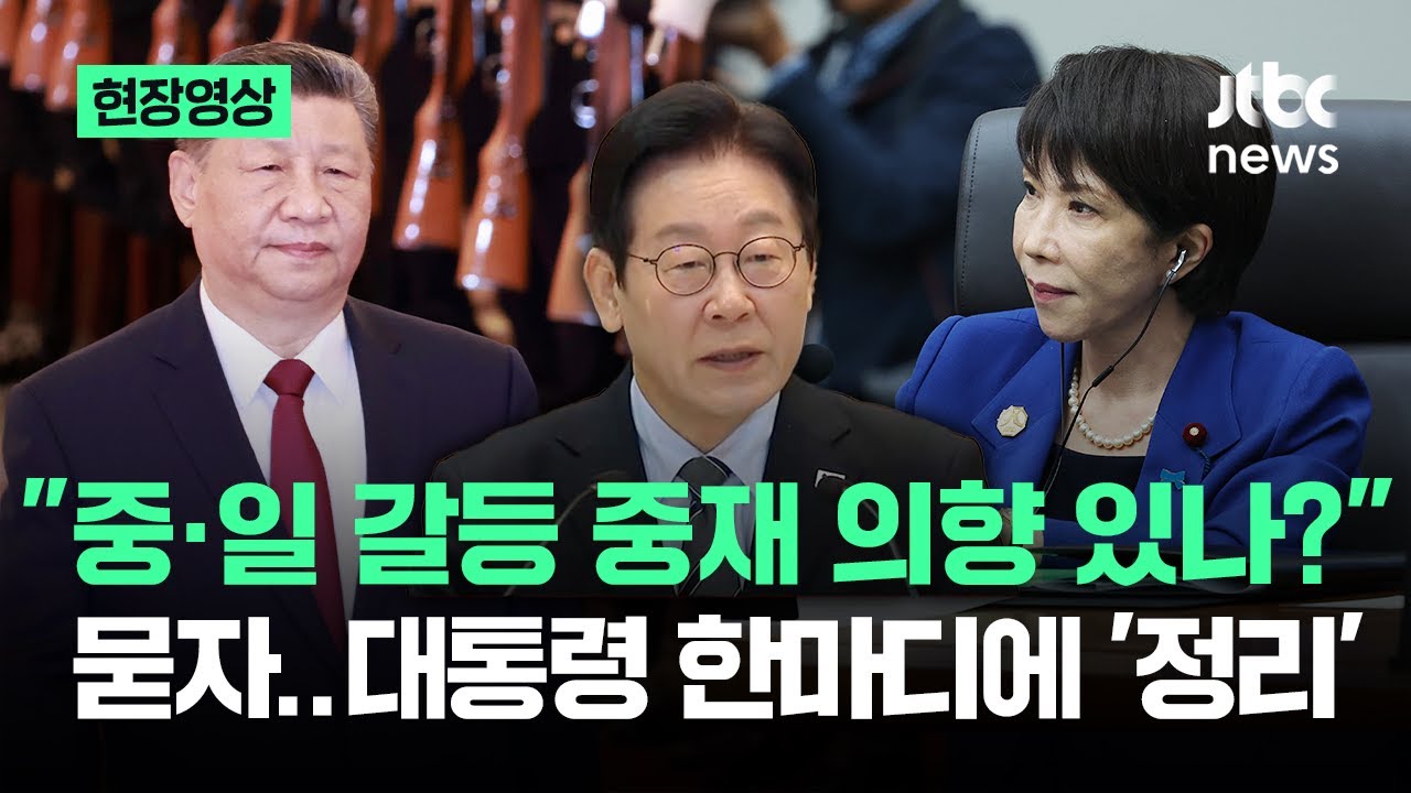 [현장영상] 
