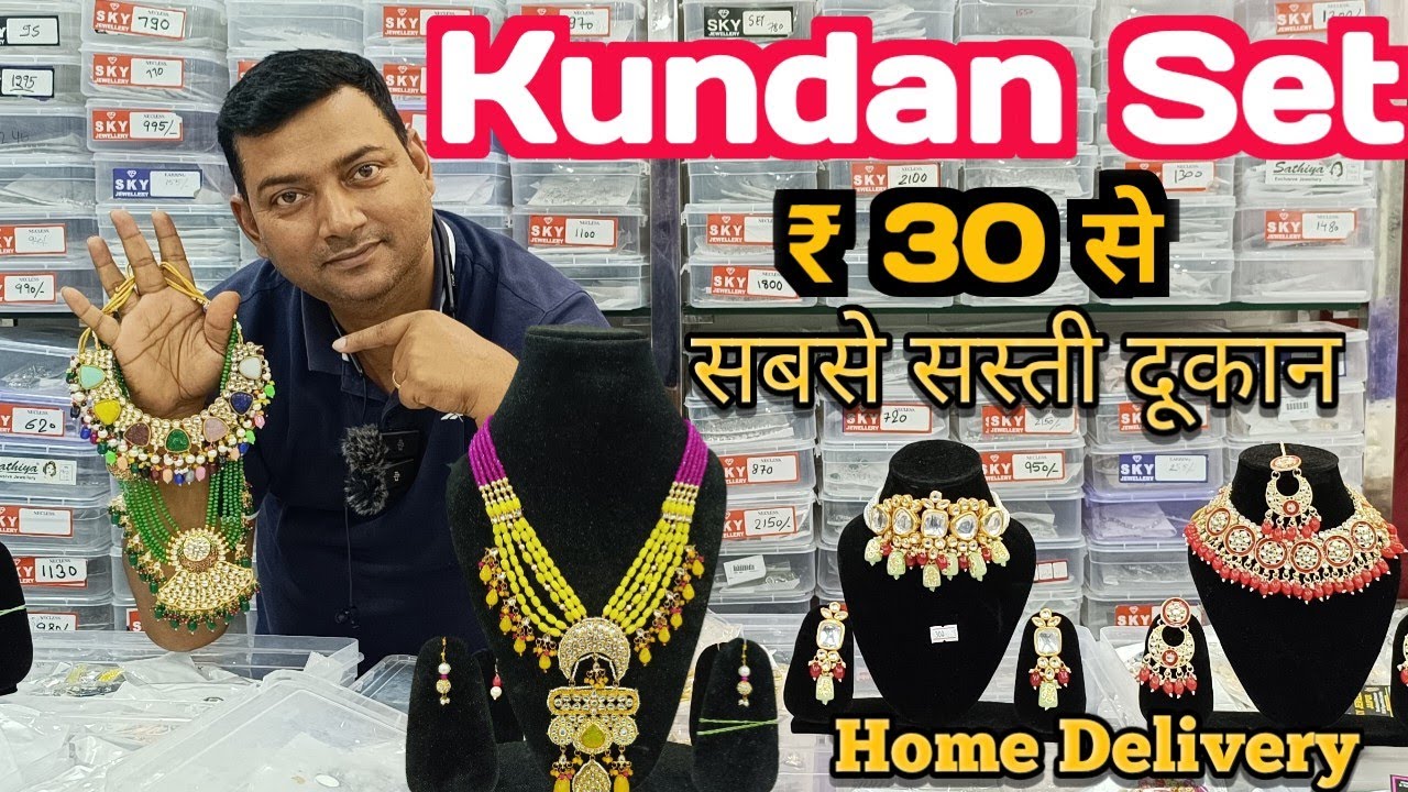 Best kundan jewellery Jaipur | artificial kundan jewelery wholesale market in Jaipur | kundan choker